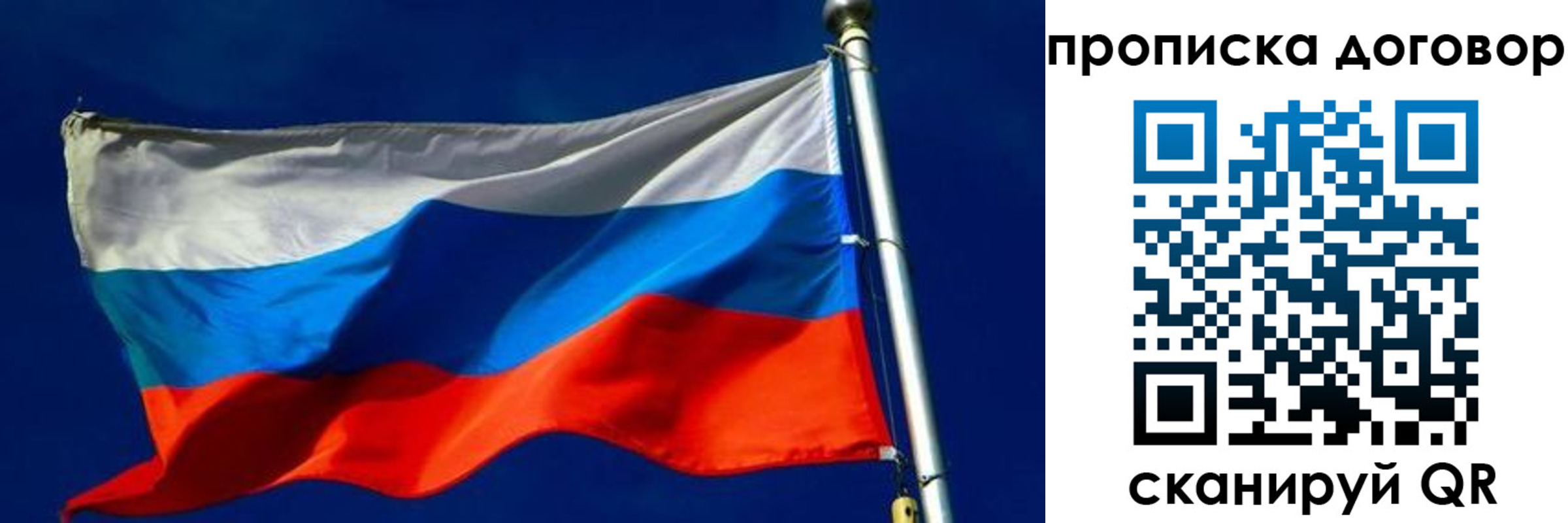 регистрация в Елабуге