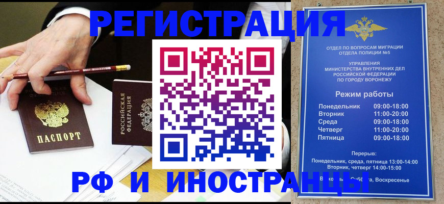 пропишу в квартире в Елабуге